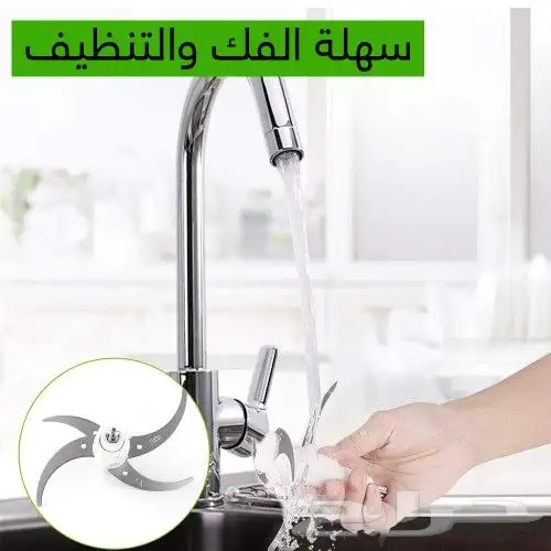 مفرمة اللحوم المتينة 3 لتر 2