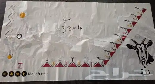 مصنع شدي العرب البلاستيك 1