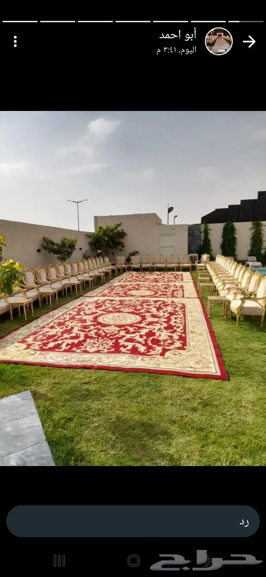 جلسات شعبيه 4