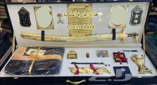هدية تخرج ضابط دروع ضباط درع ملازم ترقية تقاعد هدية زواج VIP 9