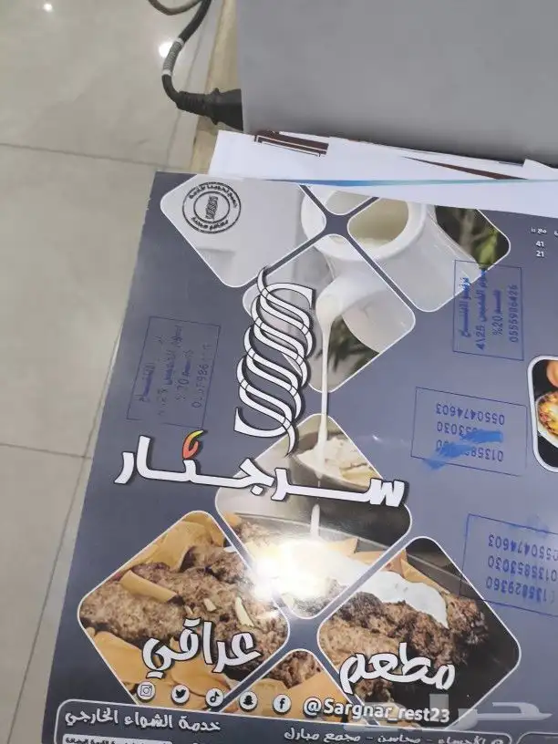 مطبوعات 16