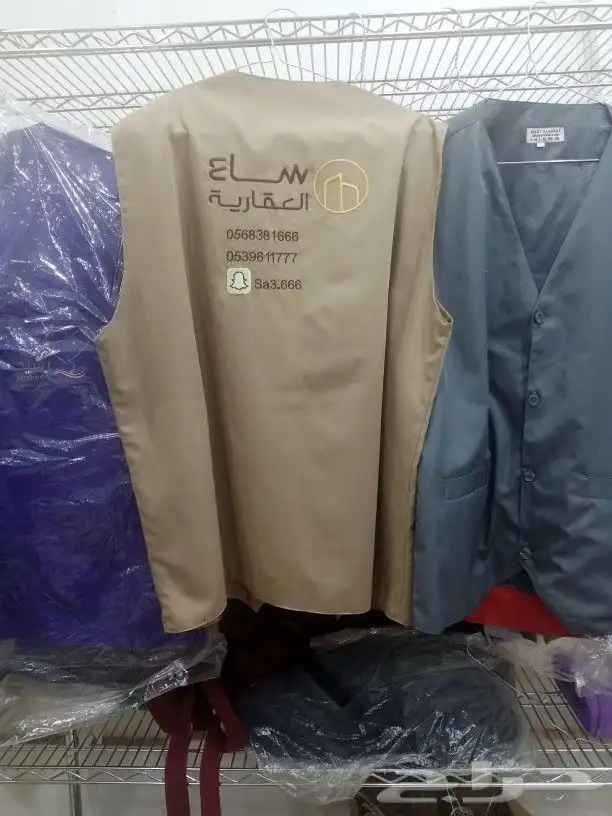 تفصيل الزي الموحد مدارس مطاعم مقاهي شركات 4