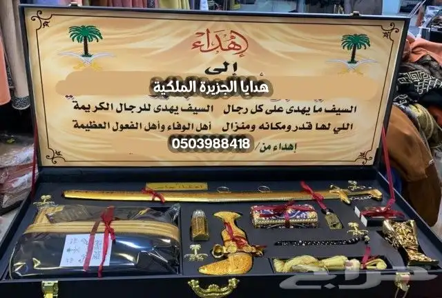 هدية تخرج ضابط دروع ضباط درع ملازم ترقية تقاعد هدية زواج VIP 39