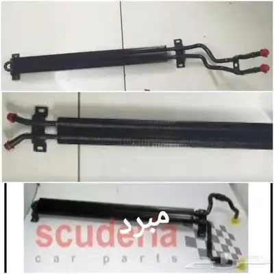 قطع غيار بنتلي امكانية الشحن 0