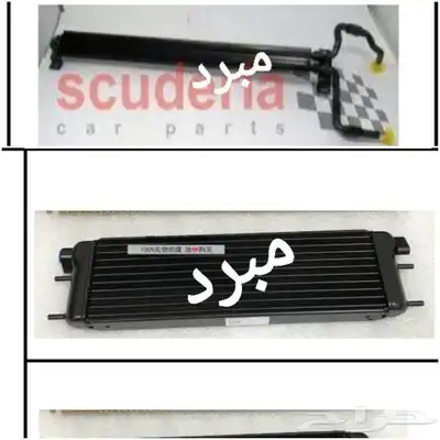 قطع غيار بنتلي امكانية الشحن 23