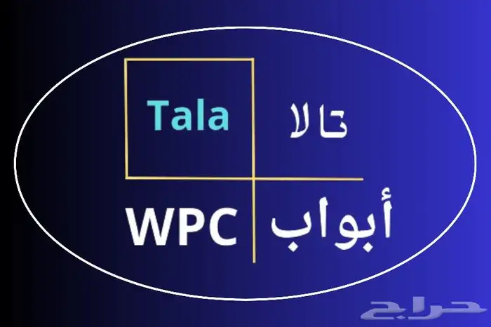 أبواب WPC 4