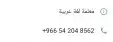 معلمة نحو 0