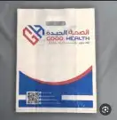 طباعة ودعاية وإعلان 33