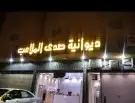 طباعة ودعاية وإعلان 27