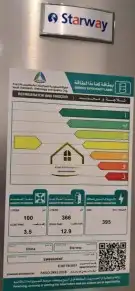 ثلاجات جديد بالكرتون 2