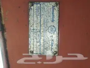 معدات أيجار أو بيع 9