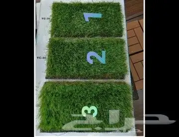 مرجيحه3 دواره زليغ مطاطه حديد بلاستيك كله في نطات مرجيحه م 7