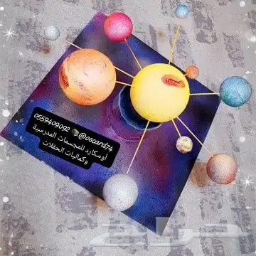 مجسمات مدرسية و مشاريع بروجكت جده 3