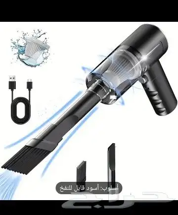 مكنسة كهربائية بشحن يدوم ل 2 ساعة استعمال متواصل..25 ريال 2