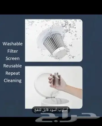 مكنسة كهربائية بشحن يدوم ل 2 ساعة استعمال متواصل..25 ريال 0