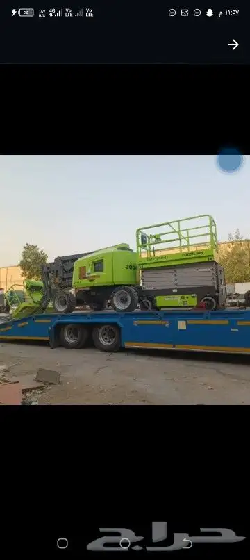 لايجار الوبد مسكس مكره سحب 1