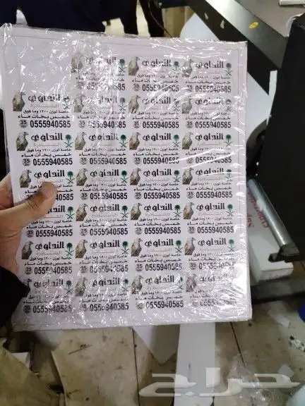 مطبوعات ورقية. 5