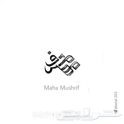 مصمم علامات تجارية محترف 1