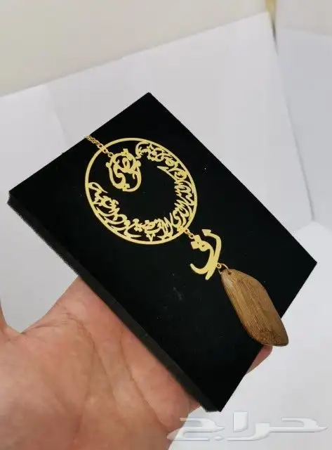 اجمل هدية تقدمها لمن تحب بأسمه طلاء فضة او ذهب 2