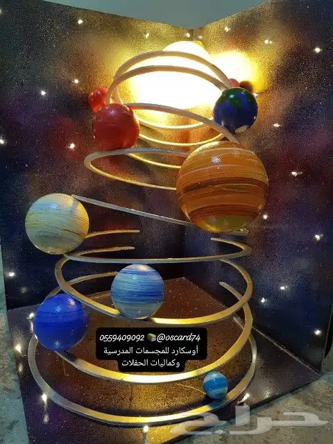 مجسمات مدرسية و مشاريع بروجكت جده 2