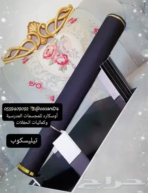 مجسمات مدرسية و مشاريع بروجكت جده 5