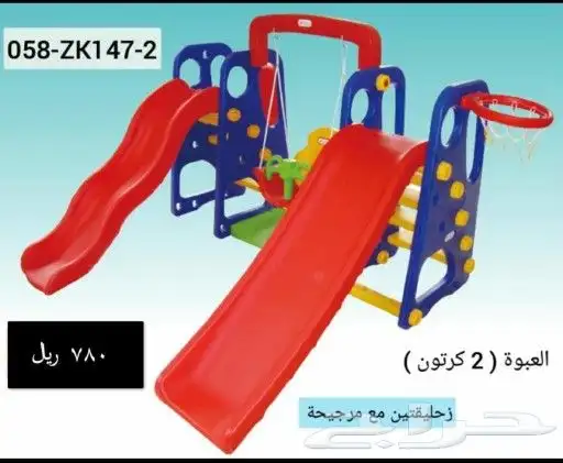 العاب اطفال مراجيح زحاليق وترمبولين جديد بلكرتون 11