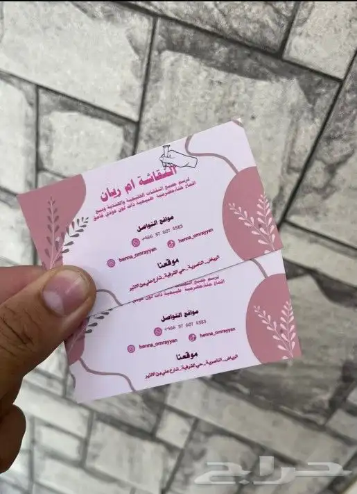 طباعة كروت شخصية 5