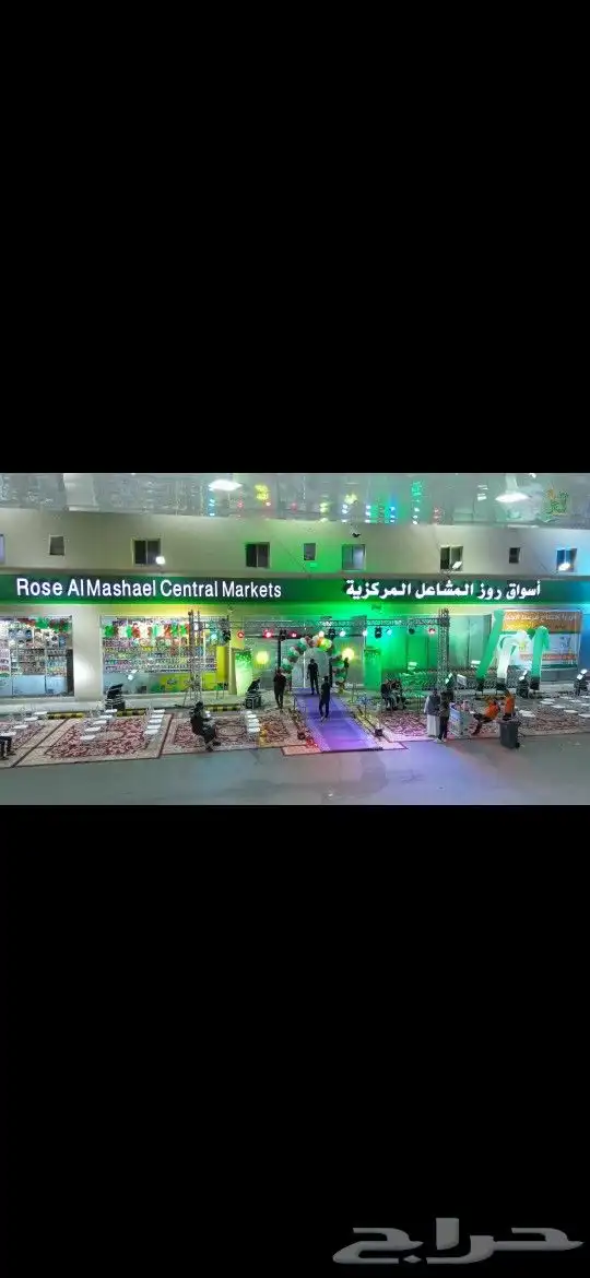 تجهيزات افتتحات محلت اجهزه الون وجهت المبنا واليز خط ابيض 1