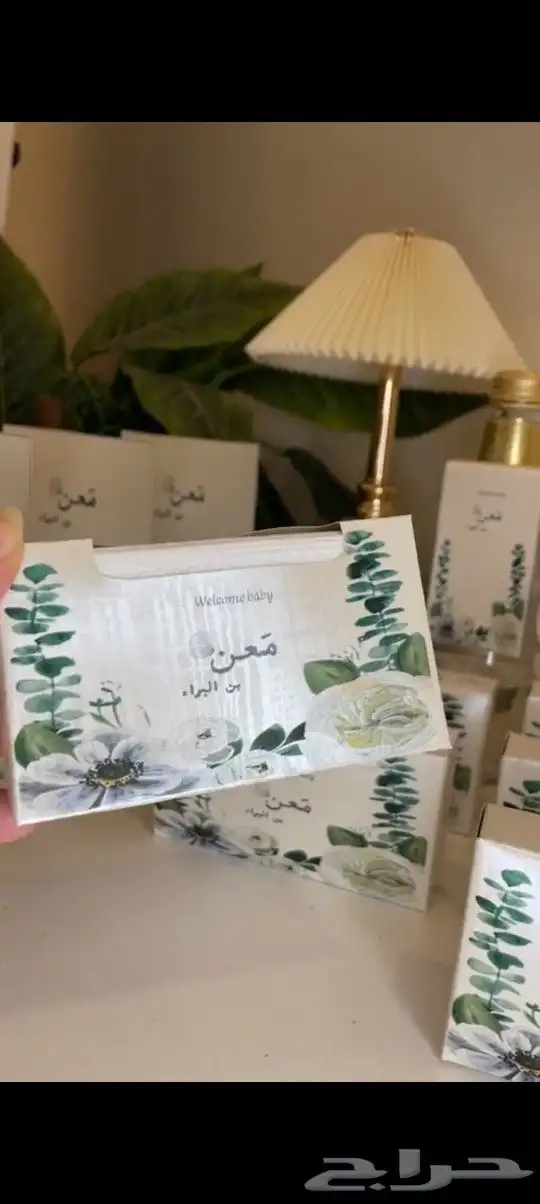 كروت الطاولة وتوزيعات وكروت المواجيب والثيم 0