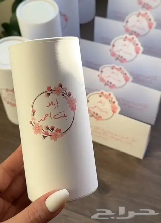 كروت الطاولة وتوزيعات وكروت المواجيب والثيم 18