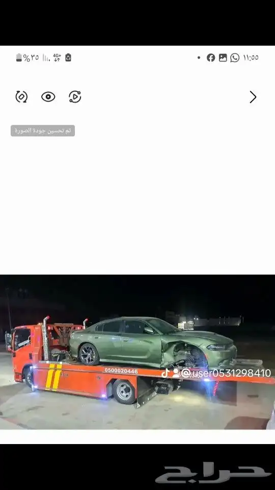 نقليات سطحة هيدروليك جدة شمال جده أرقام سطحات جده 3