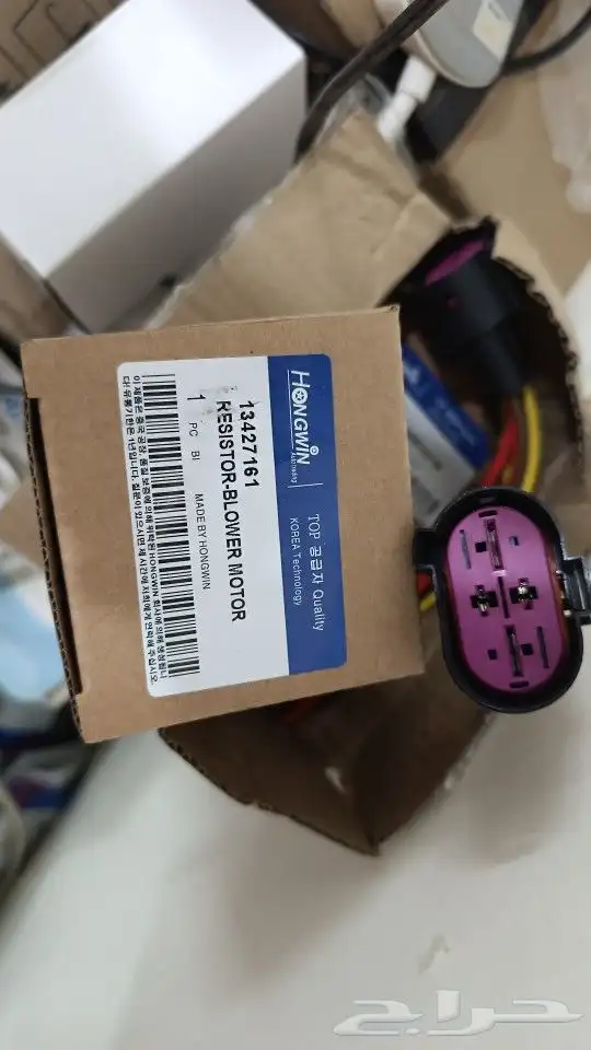 منظم تبريد شفرولية كروز 4