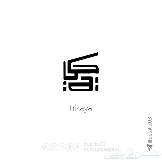 مصمم علامات تجارية محترف 10