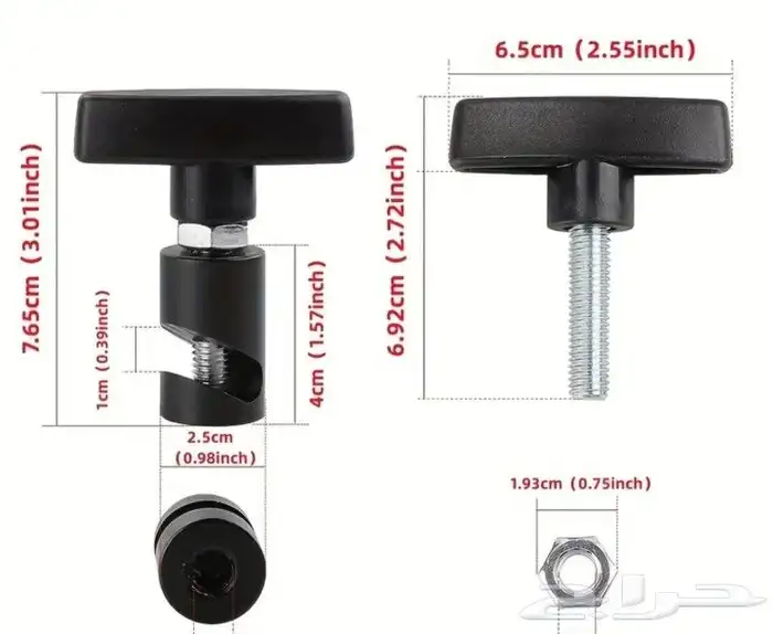 بديل مساعد الكبوت والشنطة 1