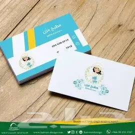 كروت فواتير بزنز كارد اكياس رول اب كرت لوحات بوكسات سند قبض 19