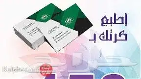 مطبعة مطبوعات طباعة ودعاية وإعلان 6