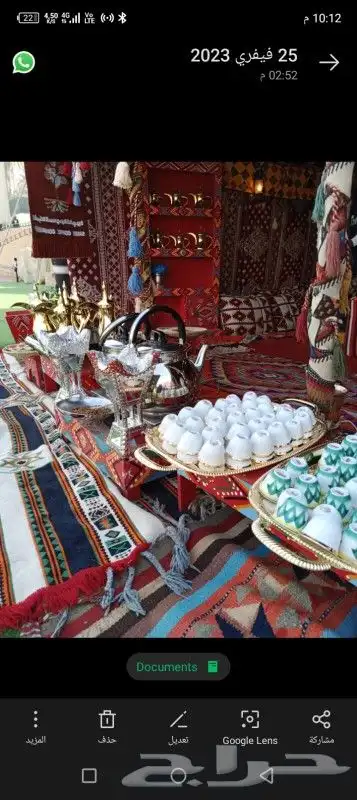 قهوجي وصبابين جده وضوحيها 2