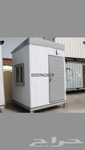 بركس غرف جاهزة 0
