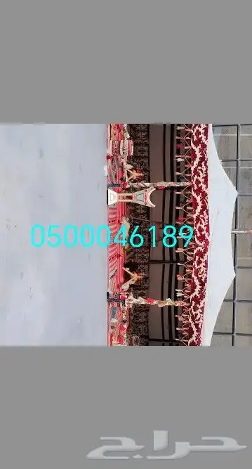 تأجير طاولات وكراسي وجميع ترثيات وجميع انواع الخيام الرووبيه 7