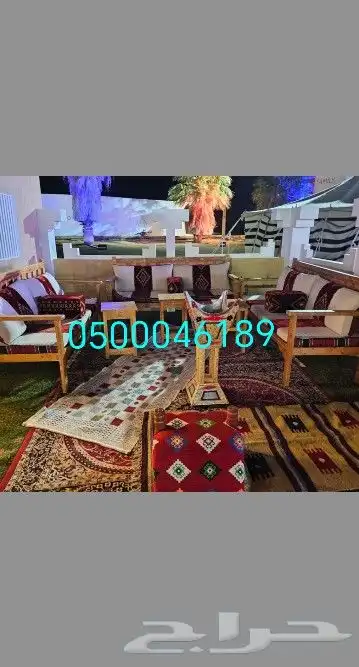 تأجير طاولات وكراسي وجميع ترثيات وجميع انواع الخيام الرووبيه 5