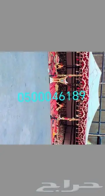 تأجير طاولات وكراسي وجميع ترثيات وجميع انواع الخيام الرووبيه 6