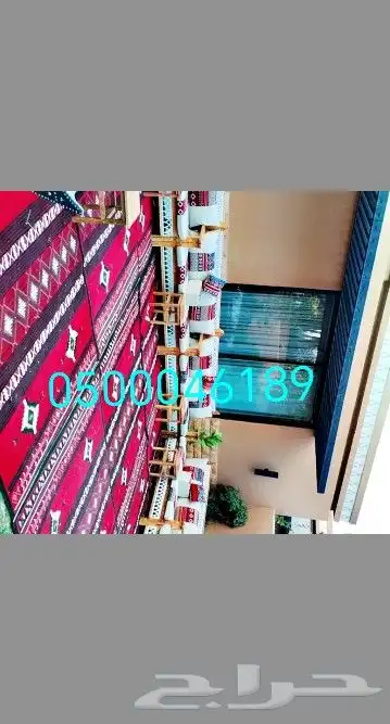 تأجير طاولات وكراسي وجميع ترثيات وجميع انواع الخيام الرووبيه 0