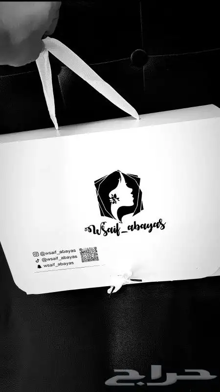 مطابع جدة الحديثة 0