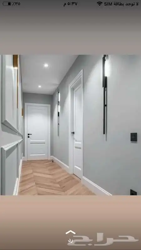 صياغ الاحساء بديل رخام بديل خشب عشب صناعي خلفيات شاشات 1