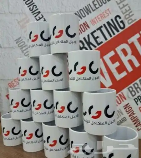 مطبعة طباعة أكواب كرتون وبلاستيك وبورسلان ورقية دبل وسنغل 4