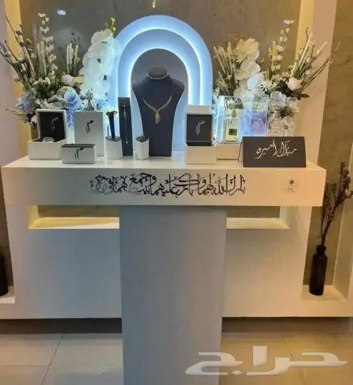 عربيات الخطوبه محل ورد هدايا خمس مشيط ابها 0