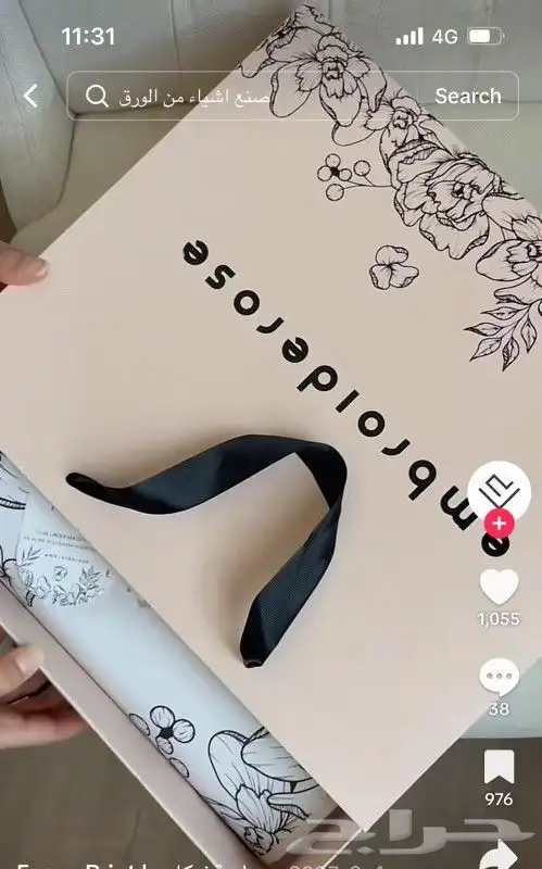 مطابع جدة الحديثة 2