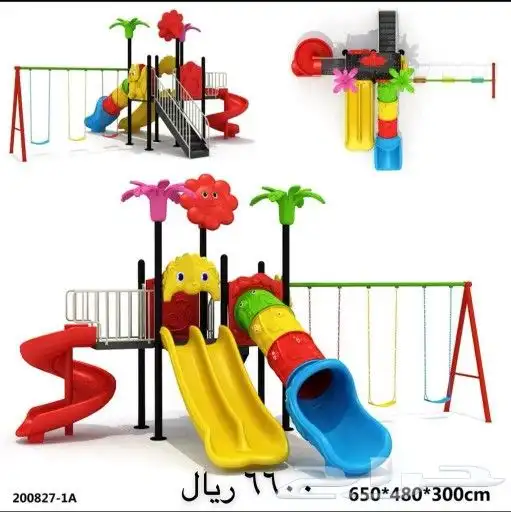 بلياردو تنس هوكي فرفيرة جديد مراجيح حدائق وزحليطات 19