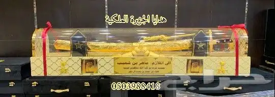 دروع ضباط هدية تخرج هدية ترقية هدية زواج هدية تقاعد VIP 46