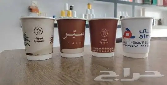 مطبعة طباعة أكواب كرتون وبلاستيك وبورسلان ورقية دبل وسنغل 3
